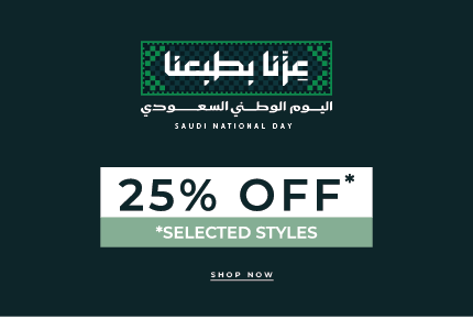 Dune London Saudi National Day